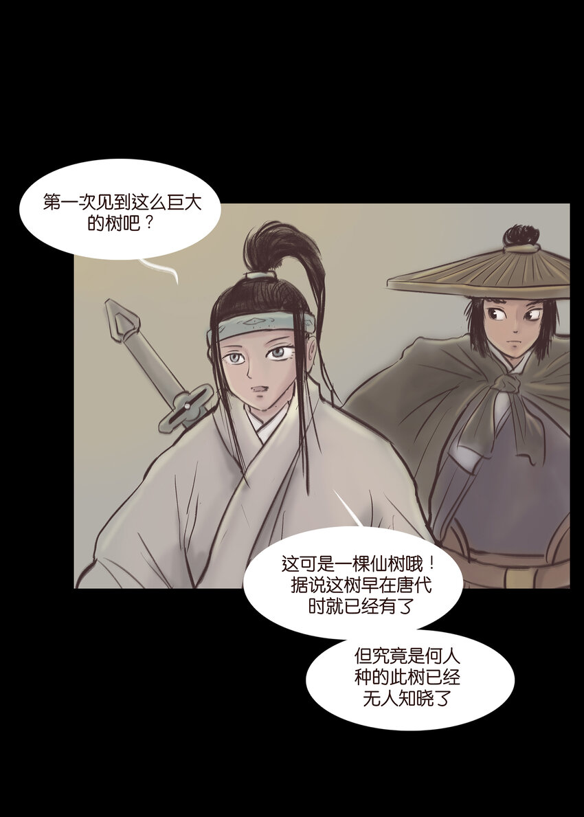014 手足7