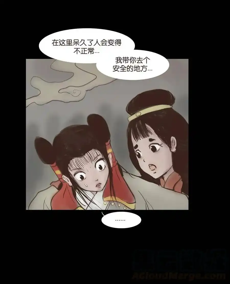049 瘦马9