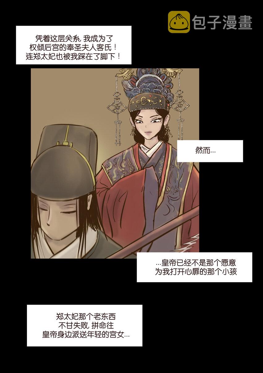 番外18