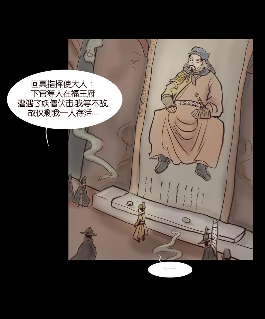 064 接引9