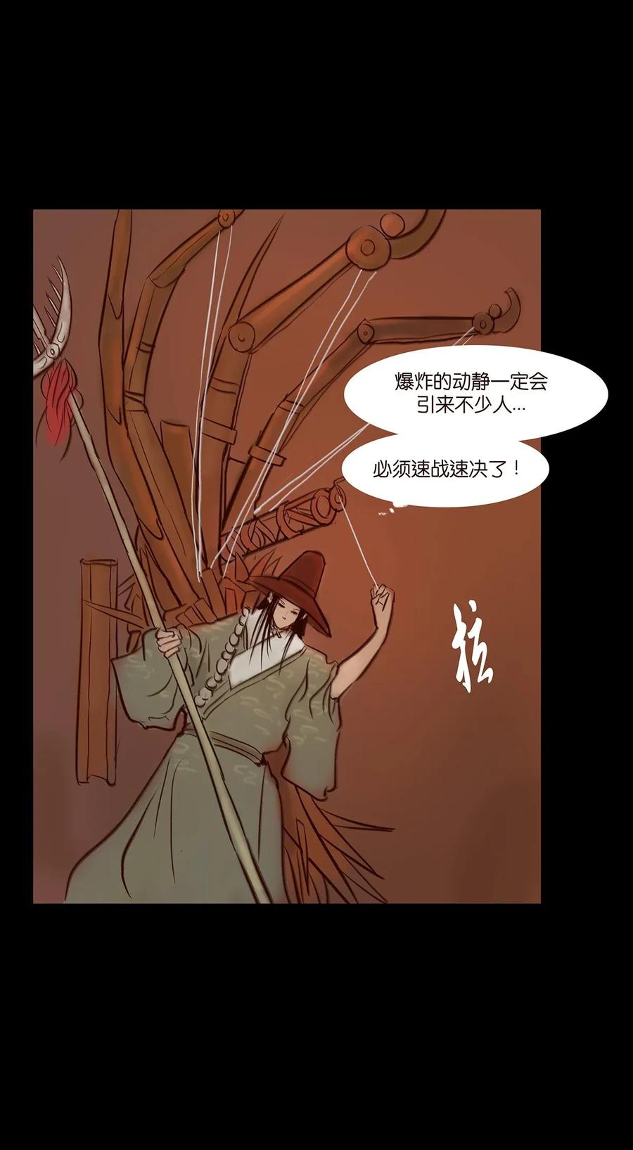 052 宝珠5