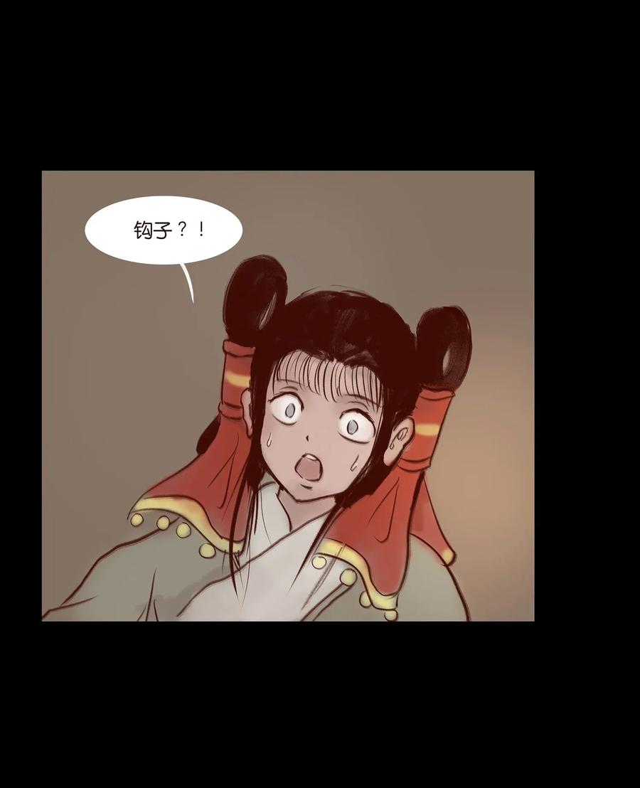 058 侍从19