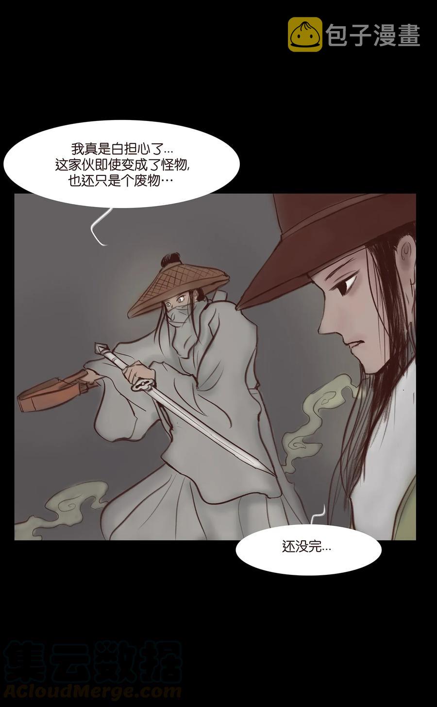 051 人面8