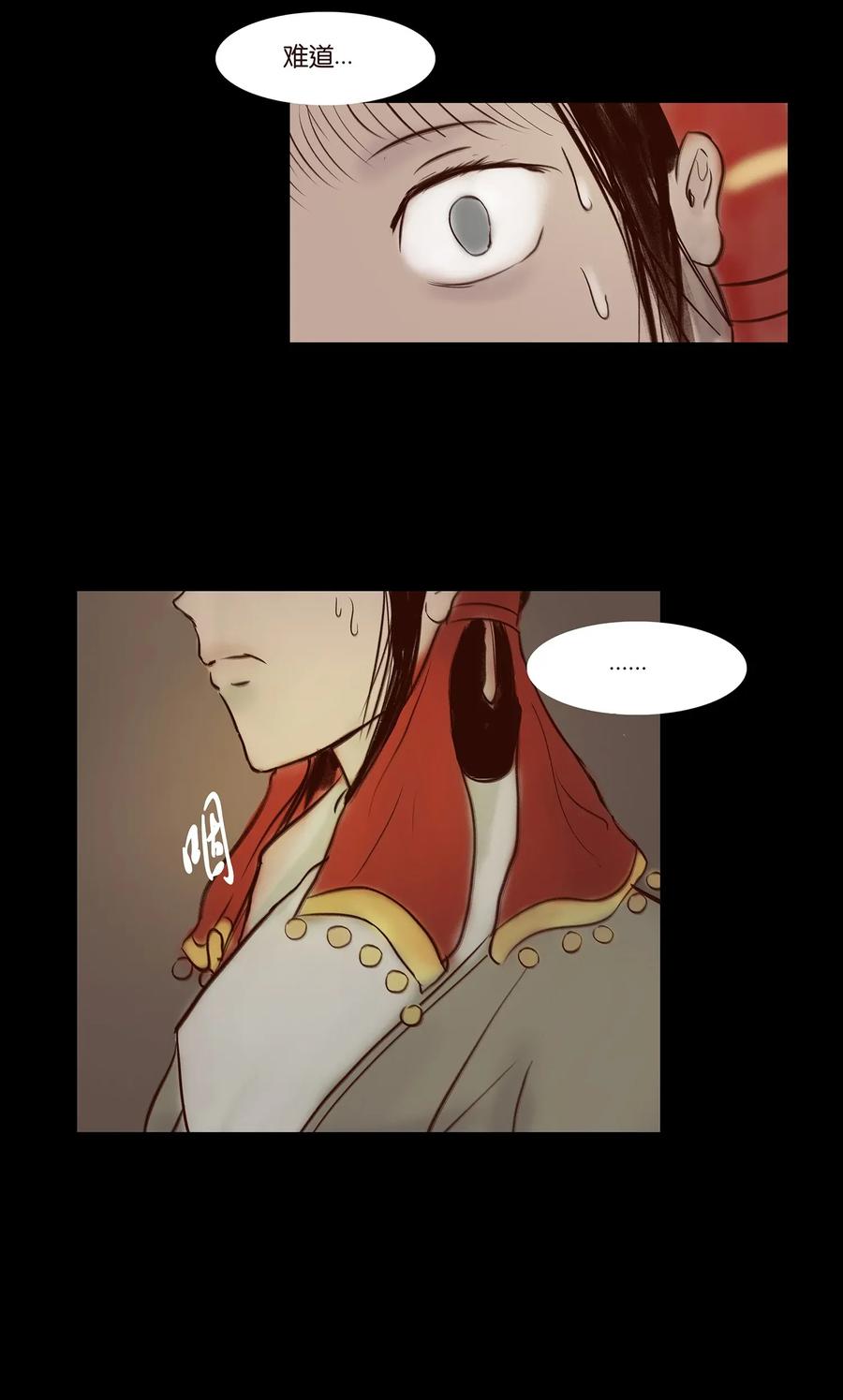 054 妖书11