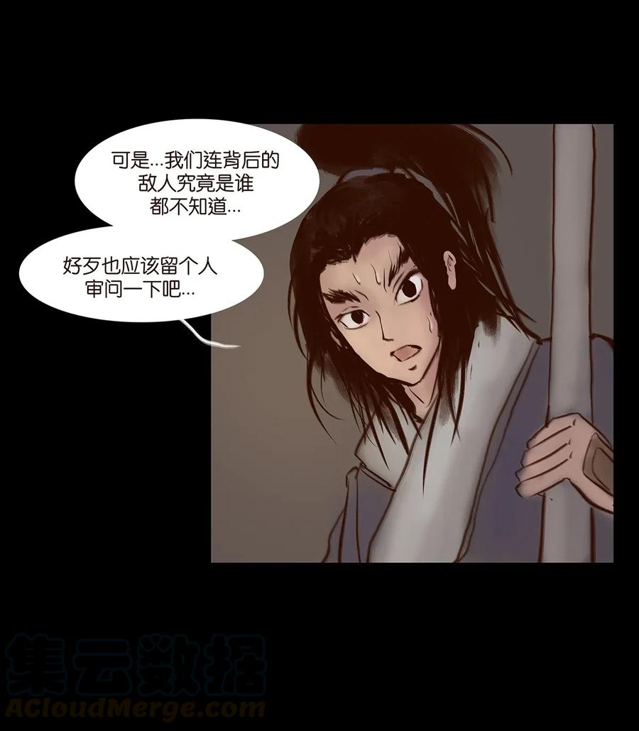 061 木舟40