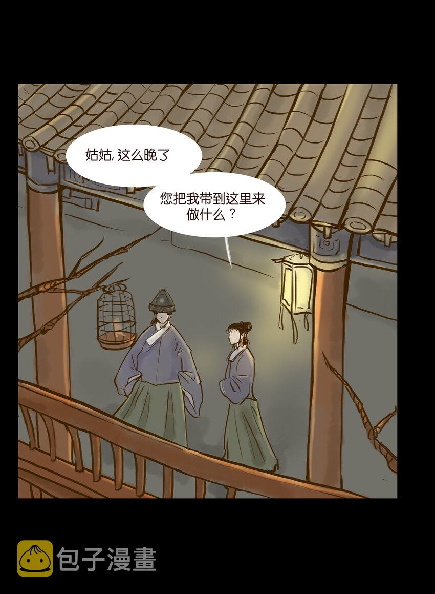 003 枯井16