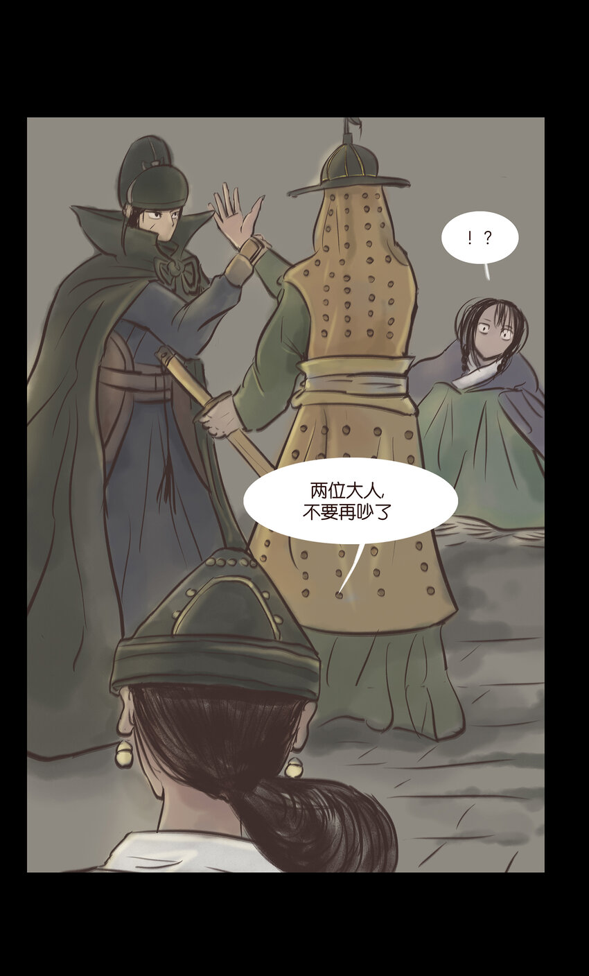 005 狸猫23