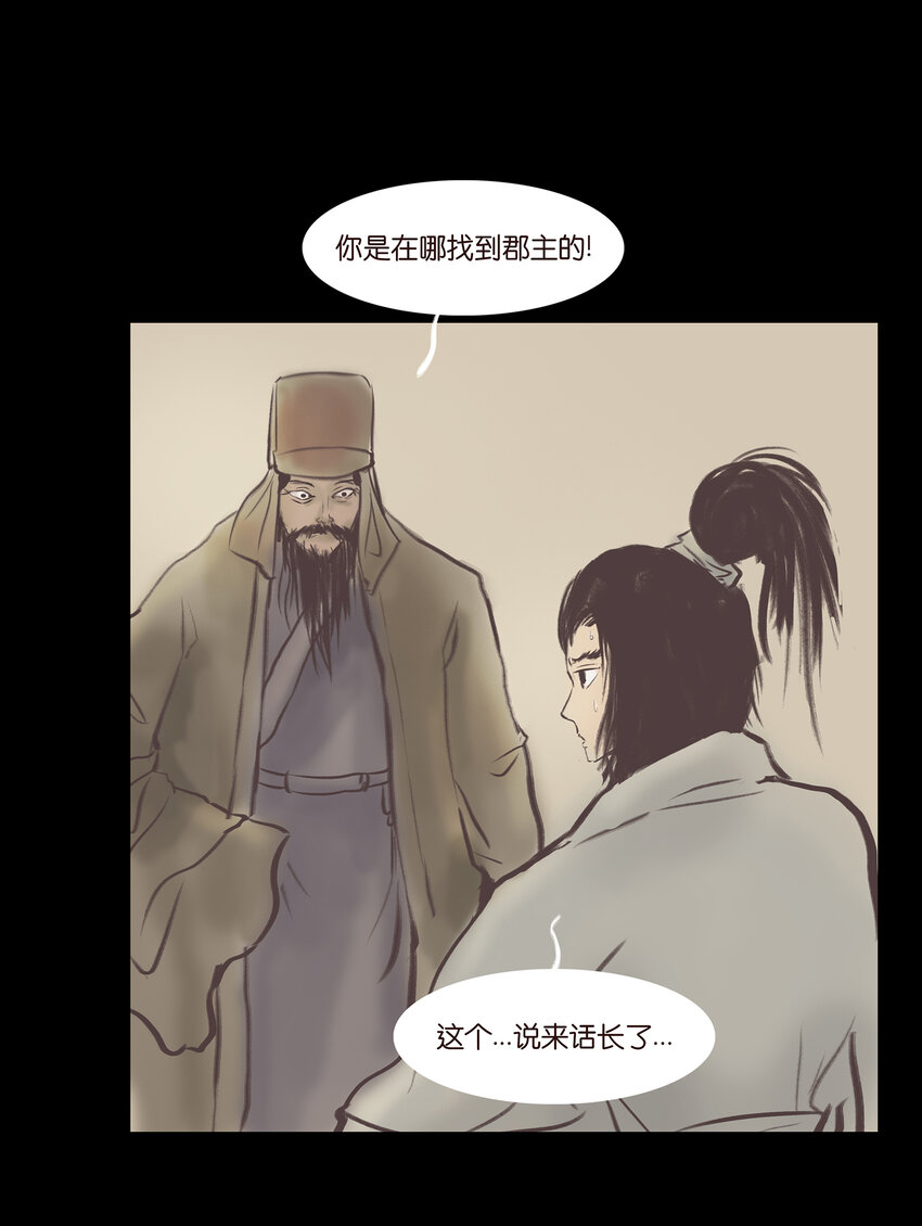 025 归顺18