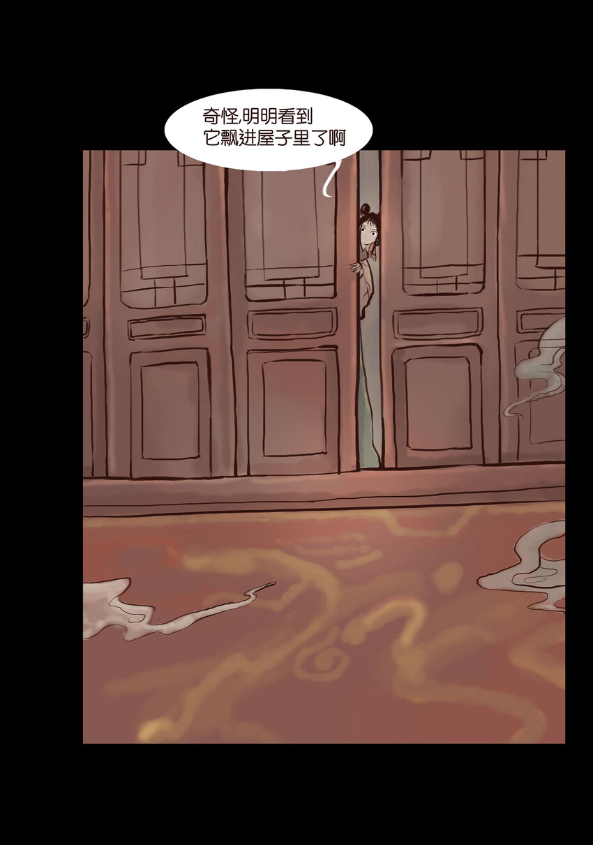 001 红丸7