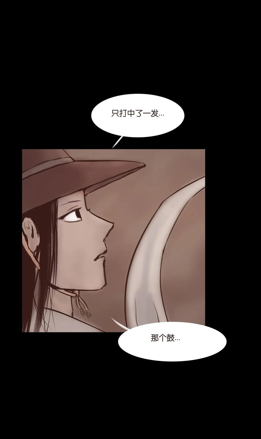 056 赌局61