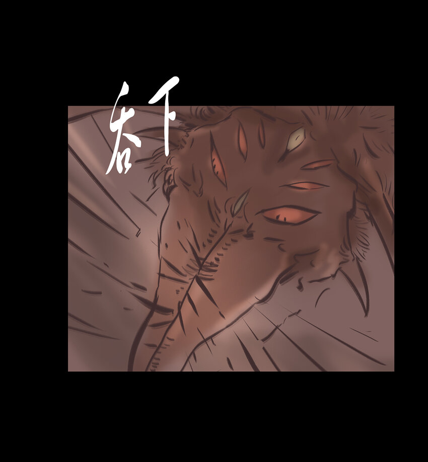 019 太岁32