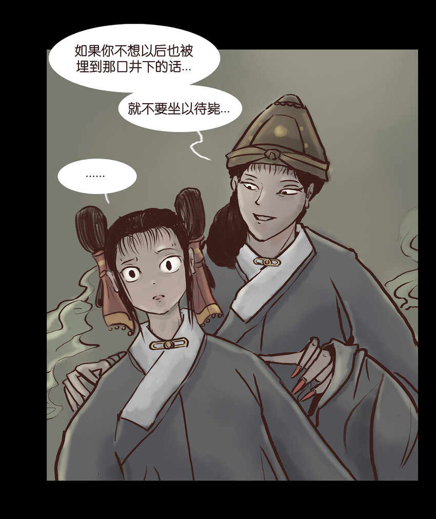 003 枯井37