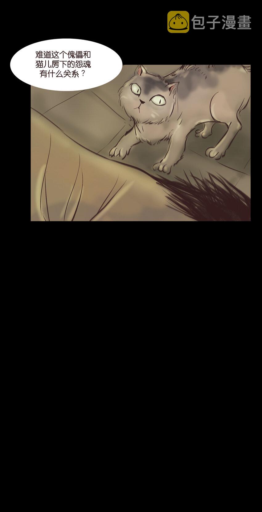 015 傀儡27