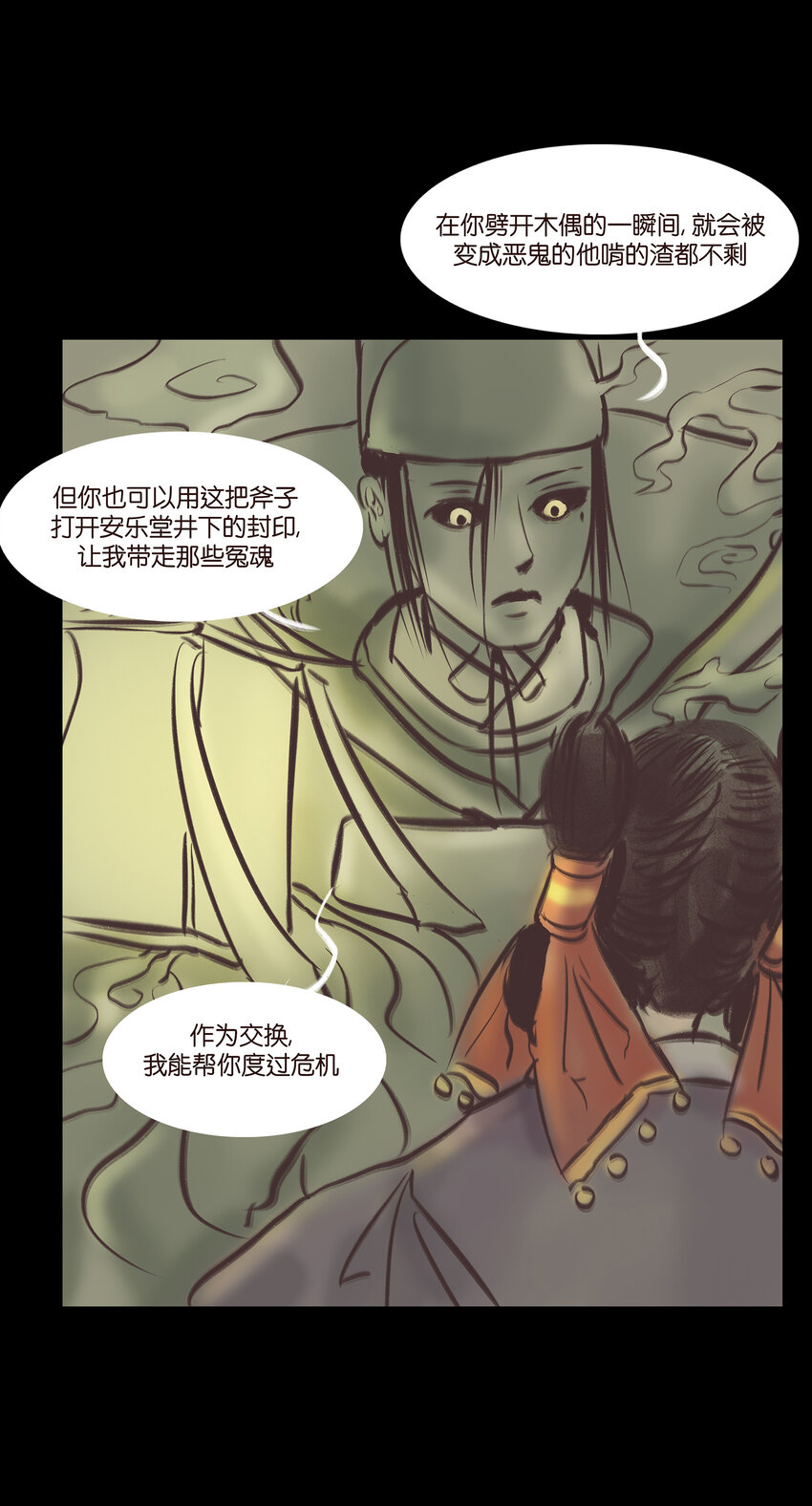 020 钥匙37