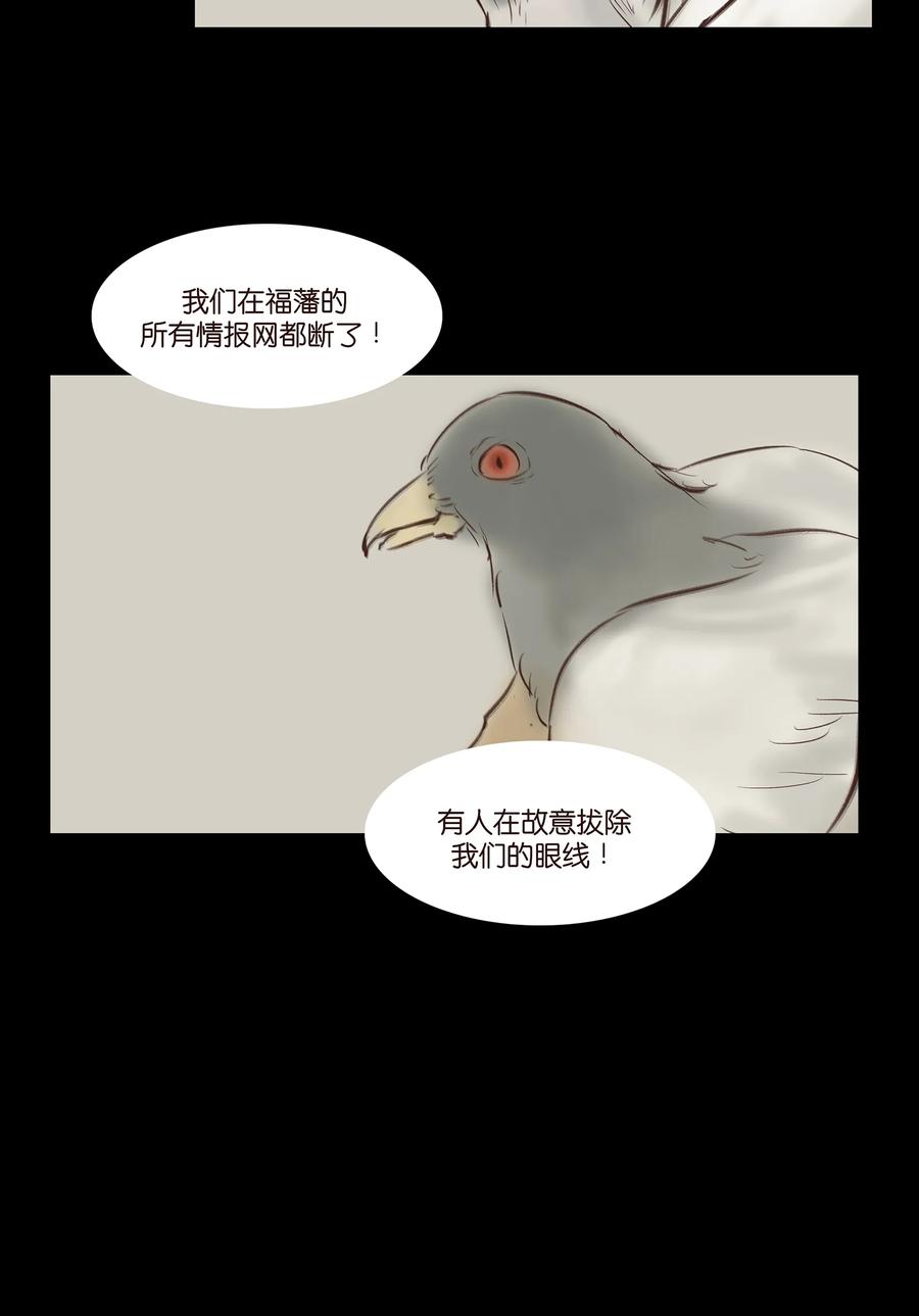 031 蛊惑25