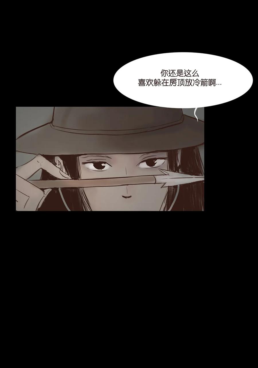048 灭门37