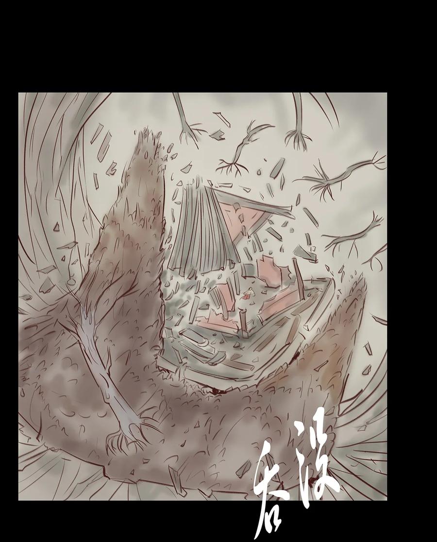 32 地下30