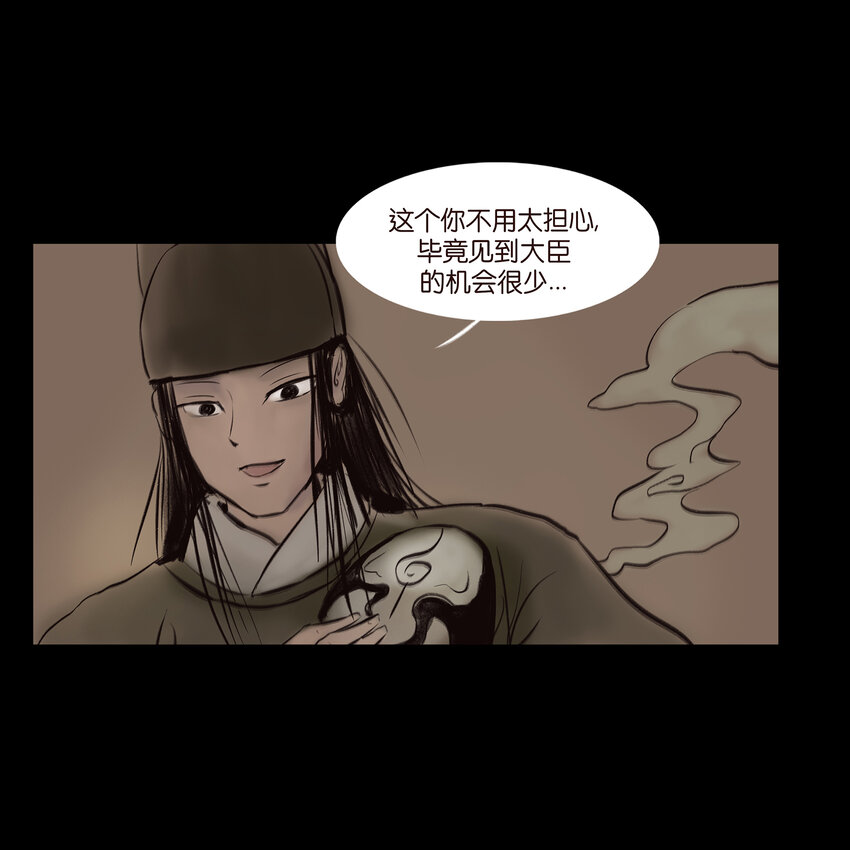 012 响马21