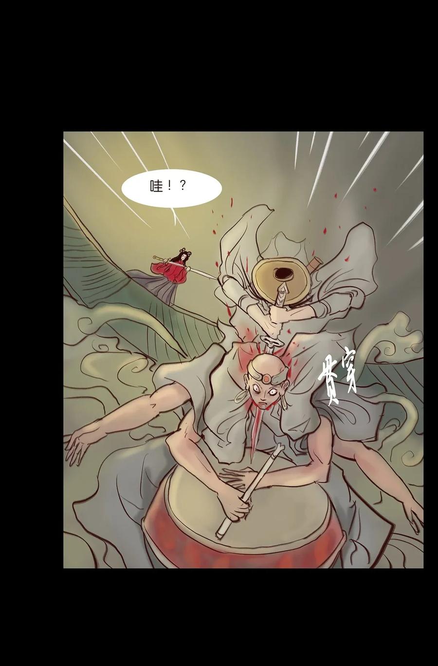059 鬼神9