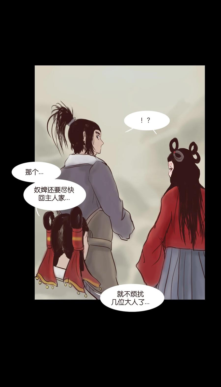 044 生祠19