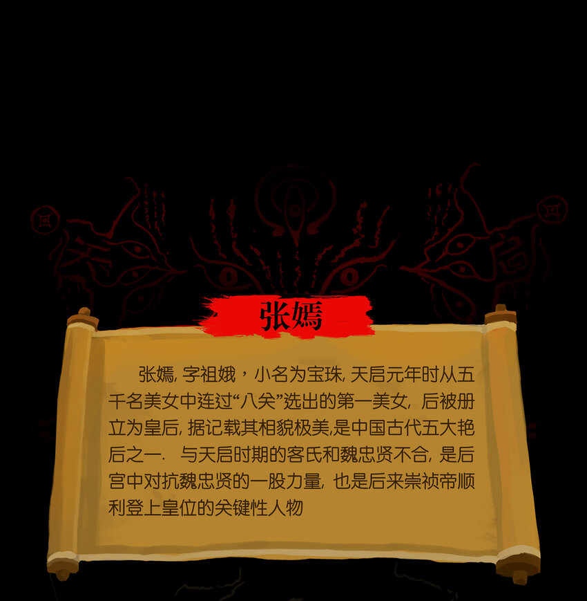 番外119
