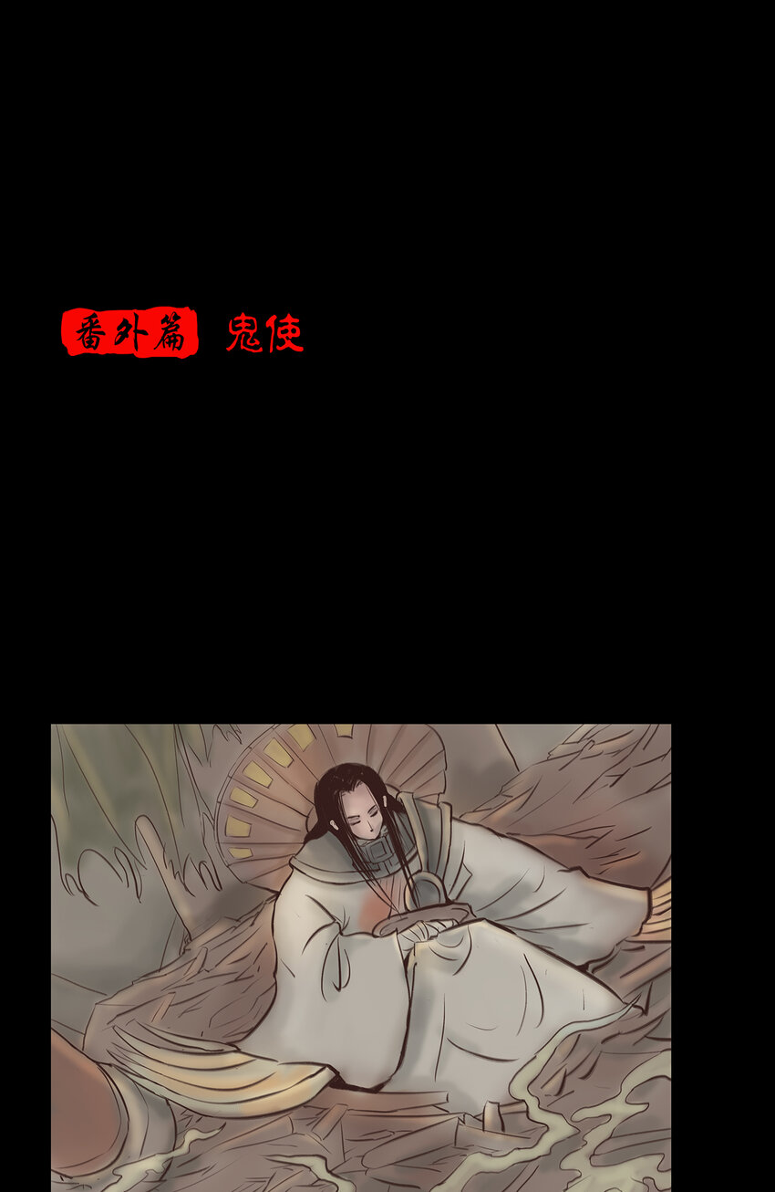 番外2 番外28