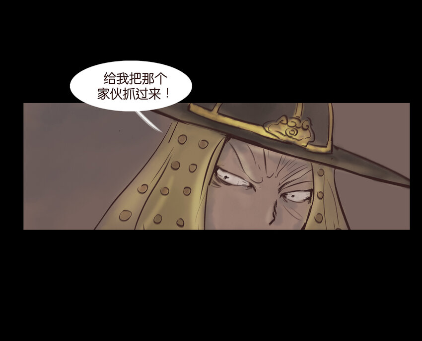 006 鬼童16