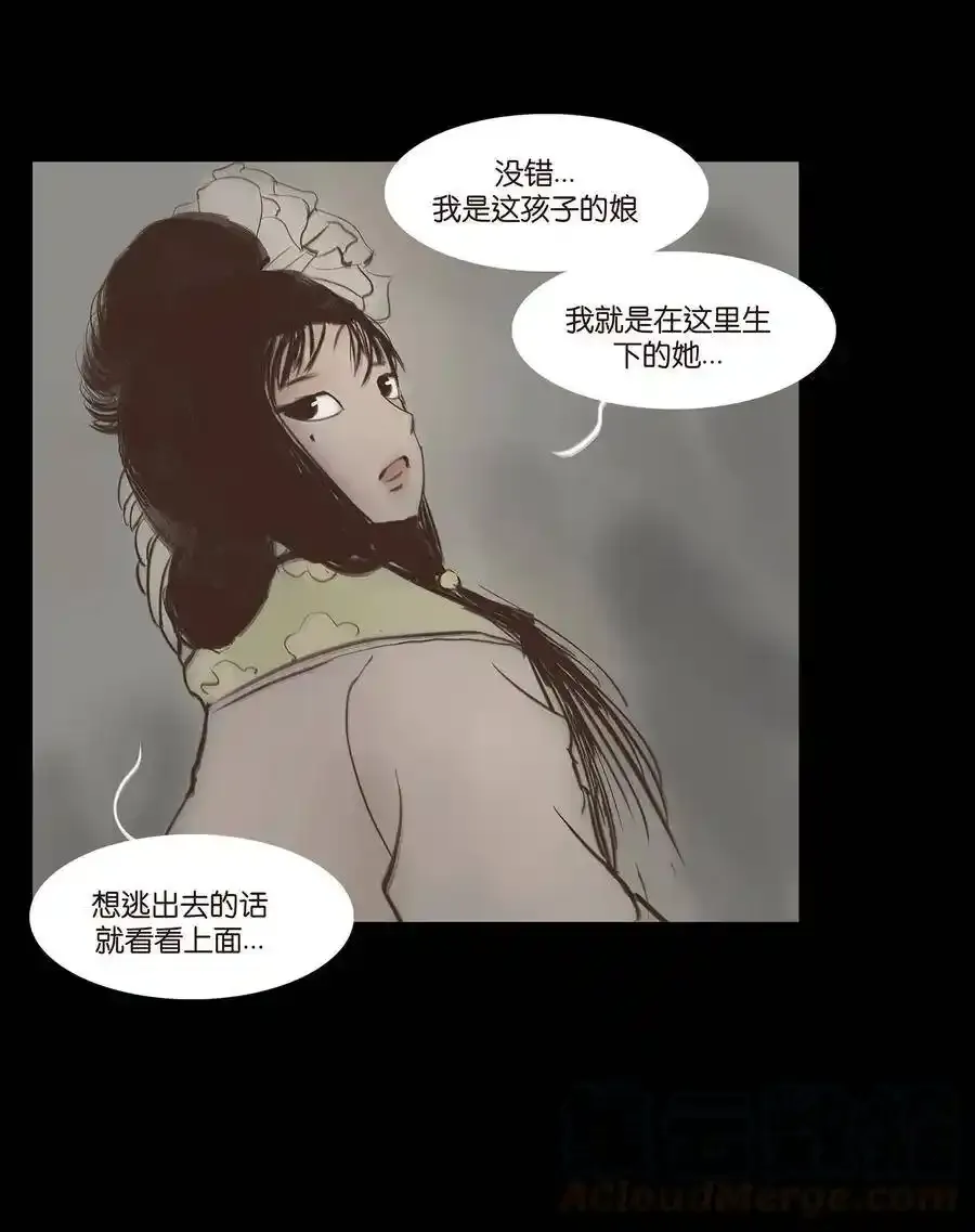 049 瘦马24