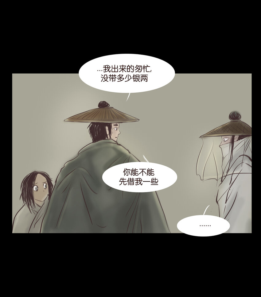 013 福藩10