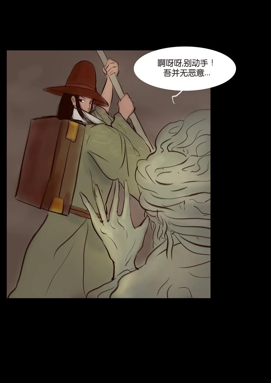 052 宝珠17