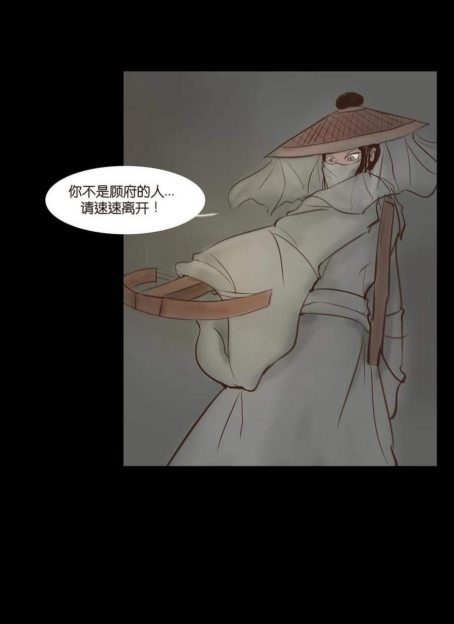 048 灭门35