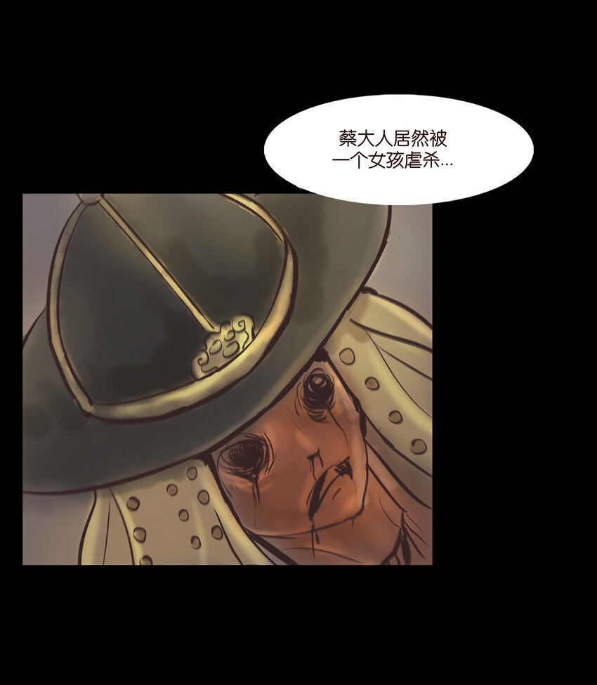 007 血雨7