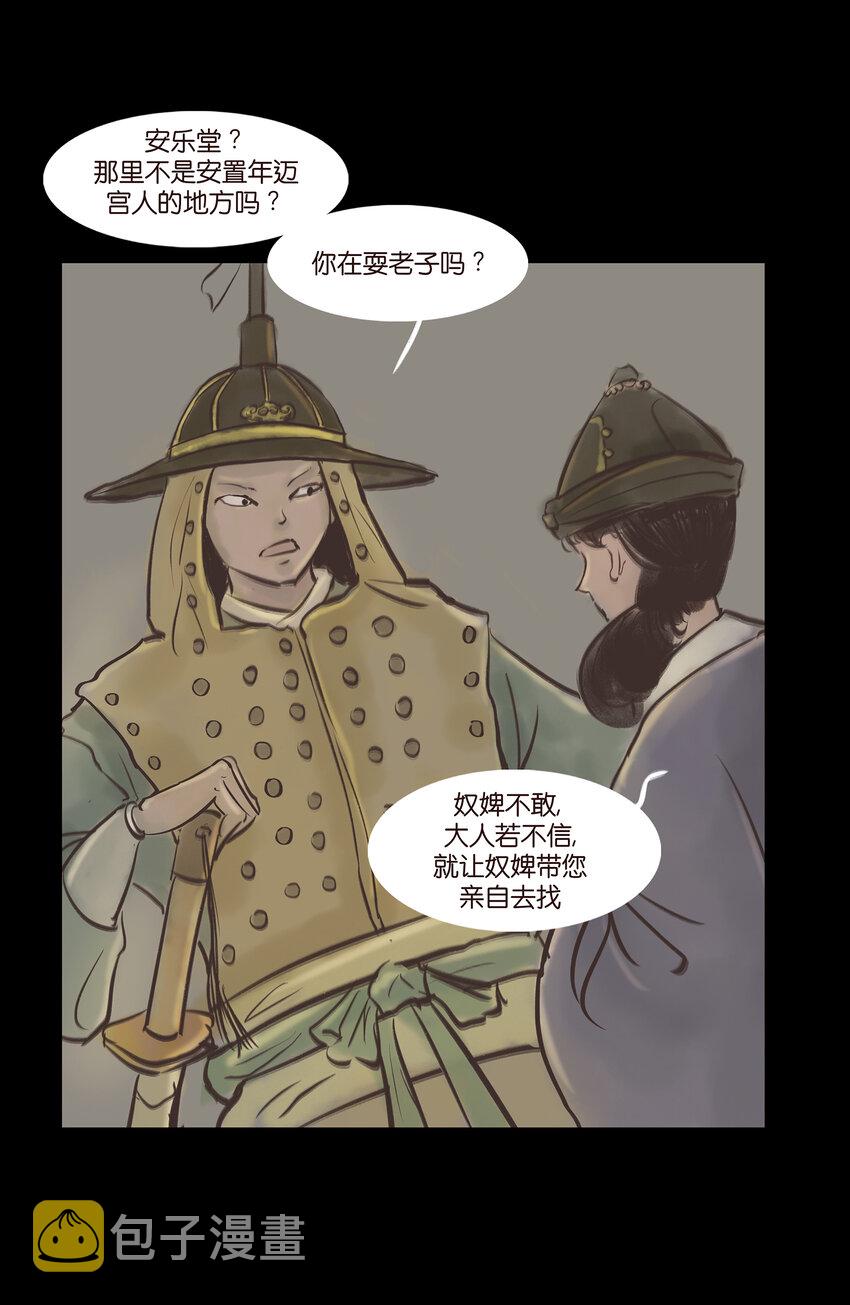 005 狸猫29