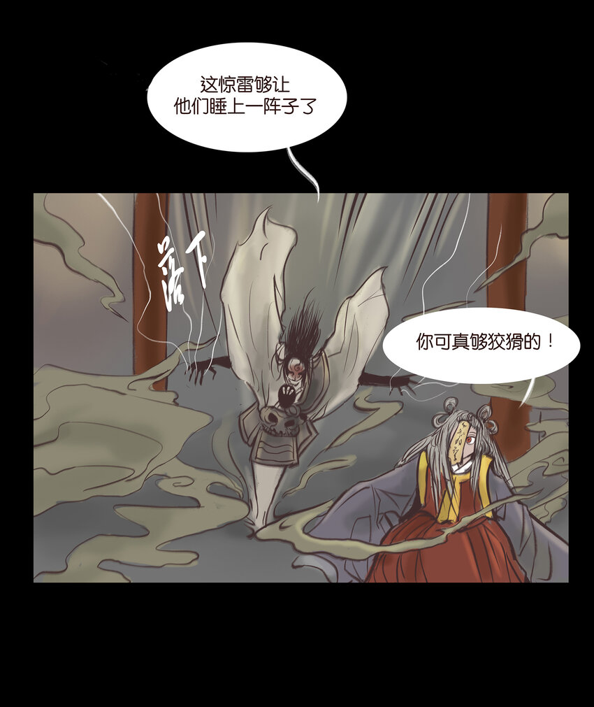017 梦死47