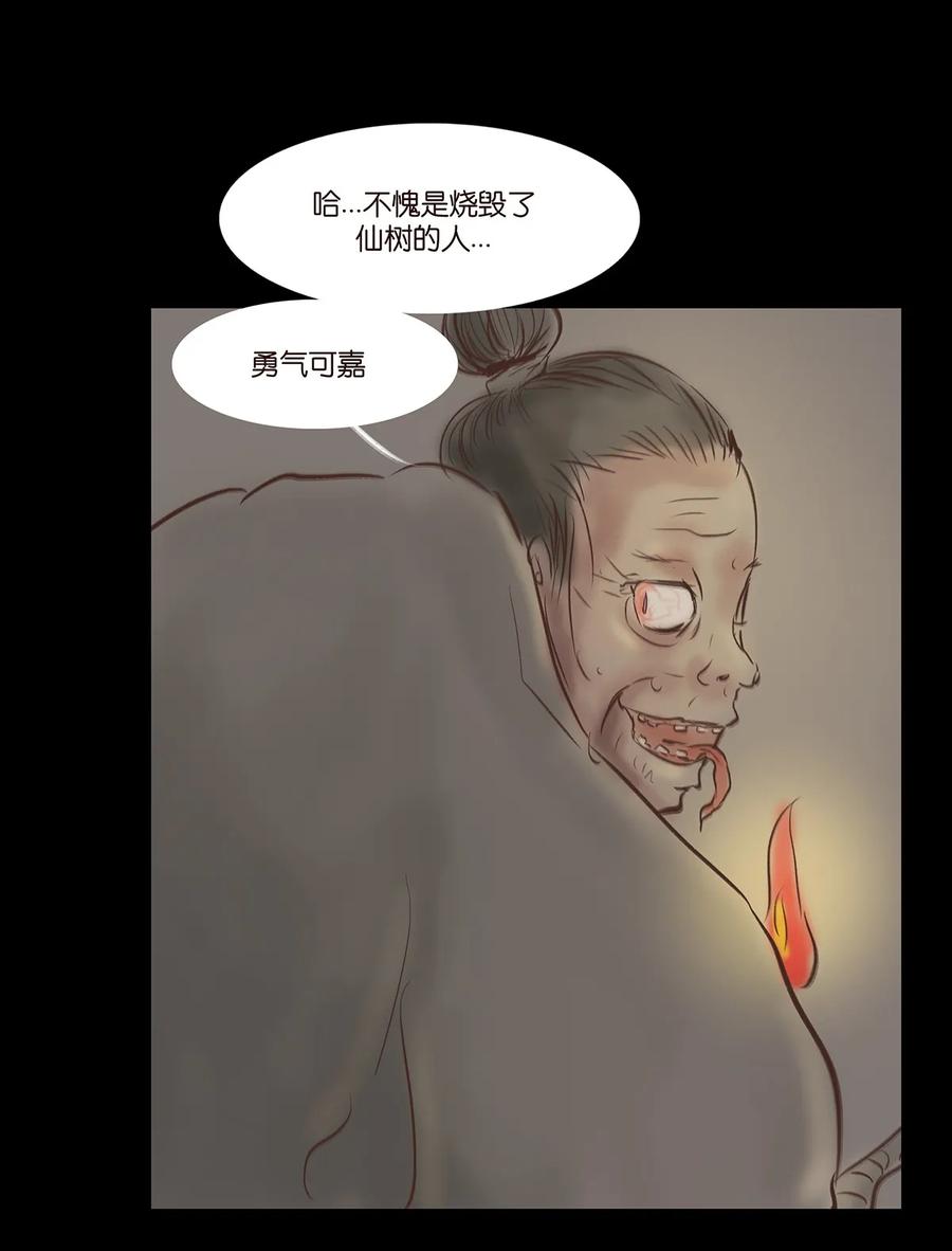034 军户53