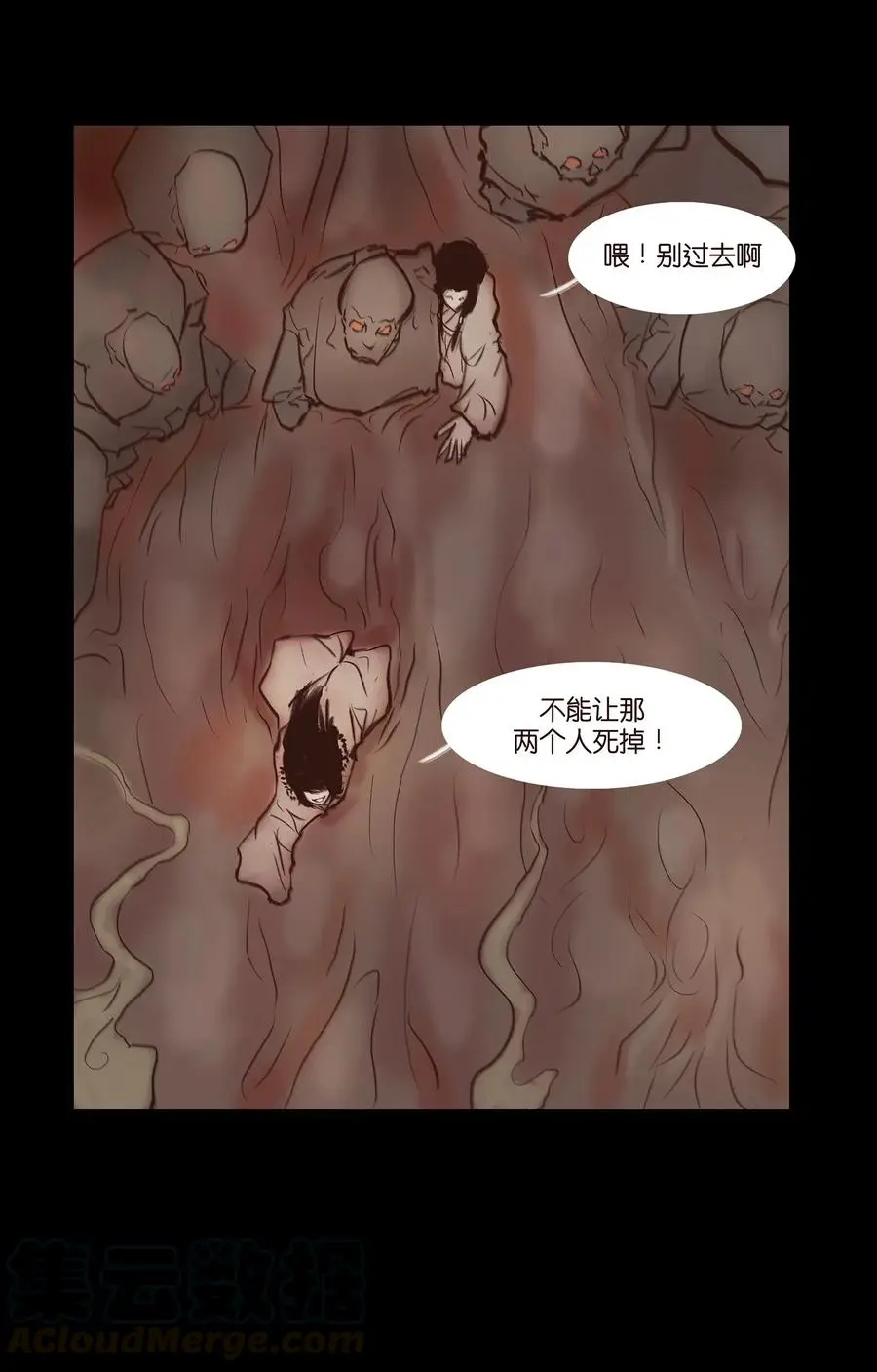 057 剥皮20