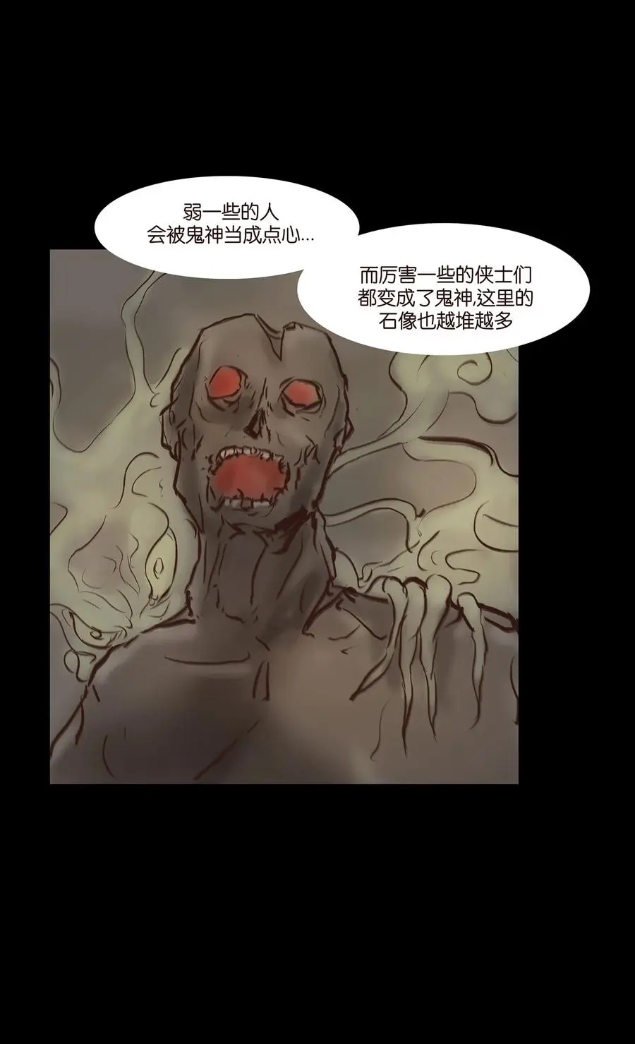 057 剥皮33