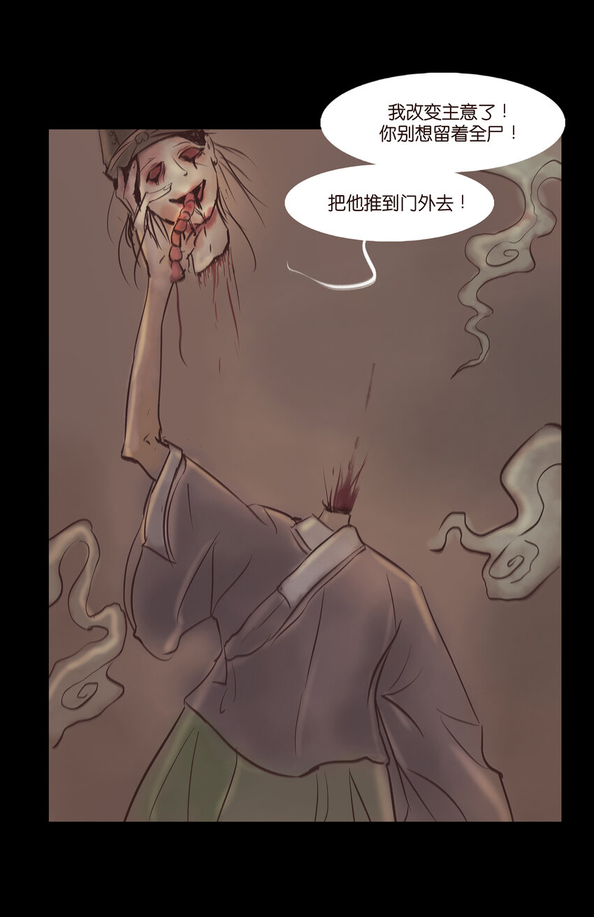 006 鬼童46