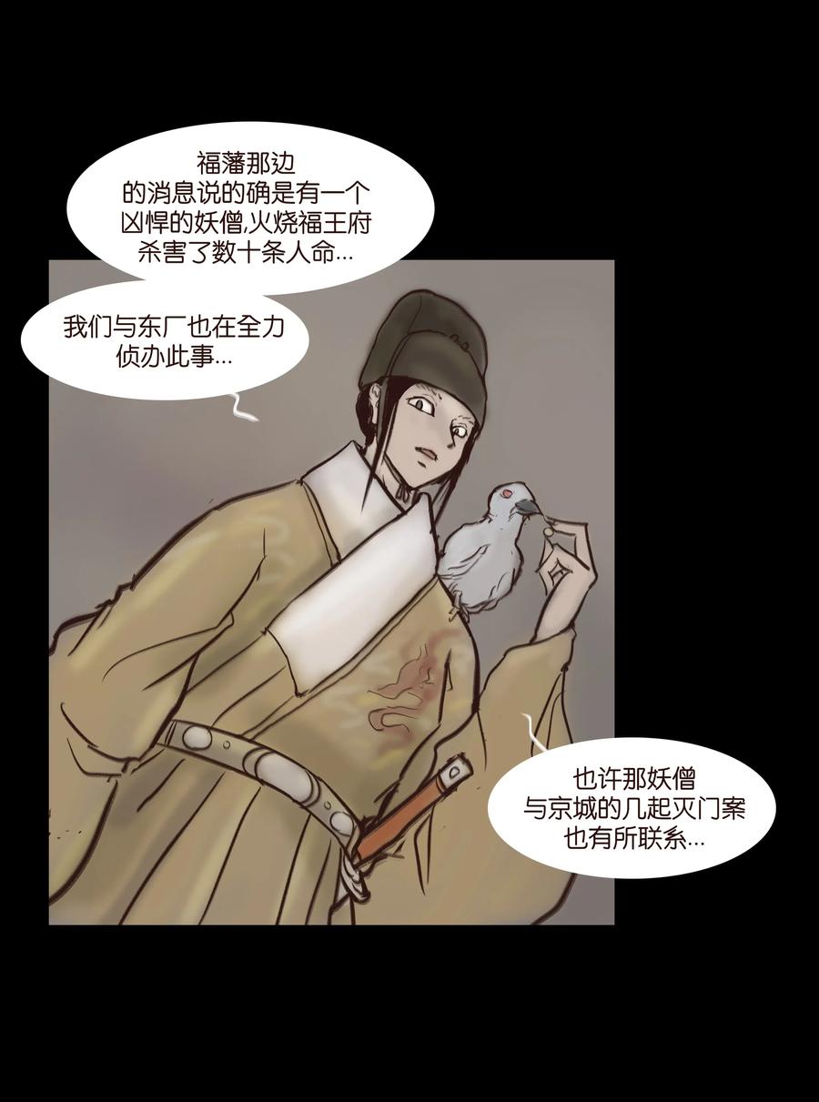 064 接引11