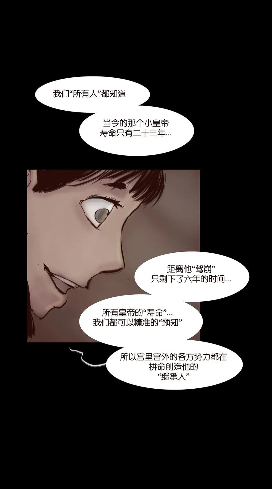 052 宝珠43