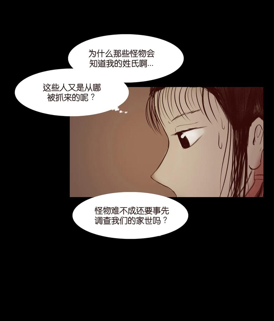 041 青尸21
