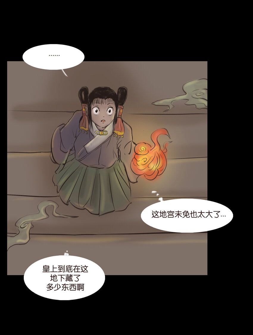010 牢房21