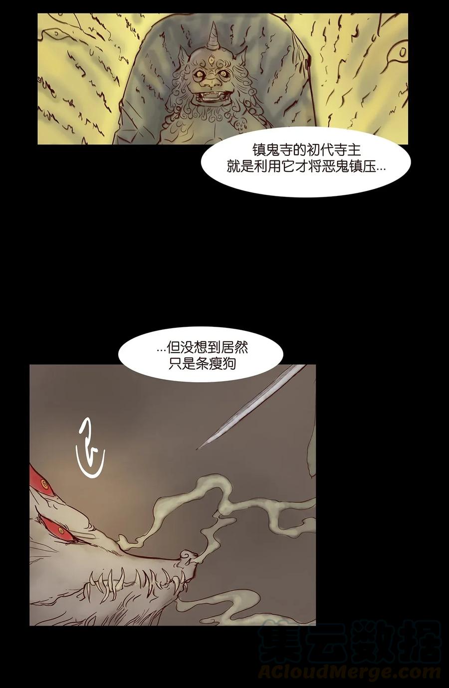 060 五轮40