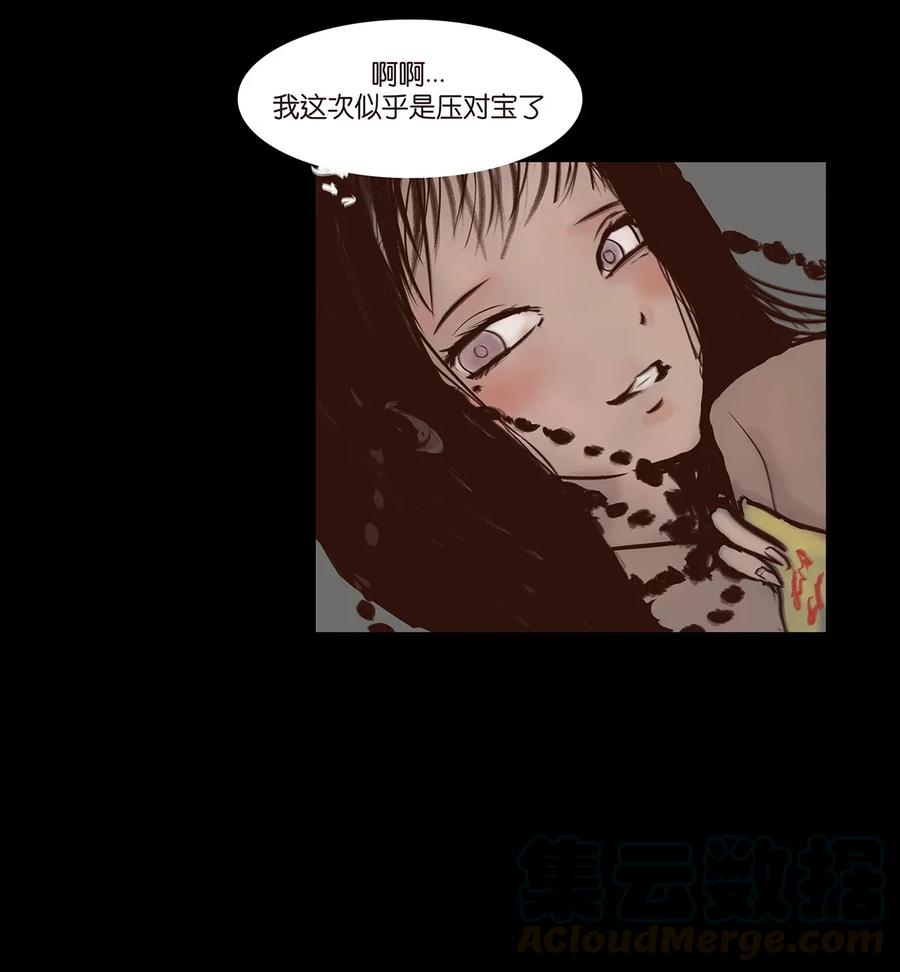 060 五轮24