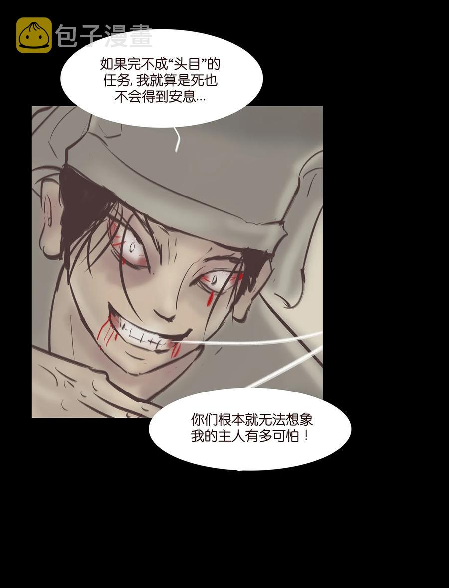 040 盗贼51