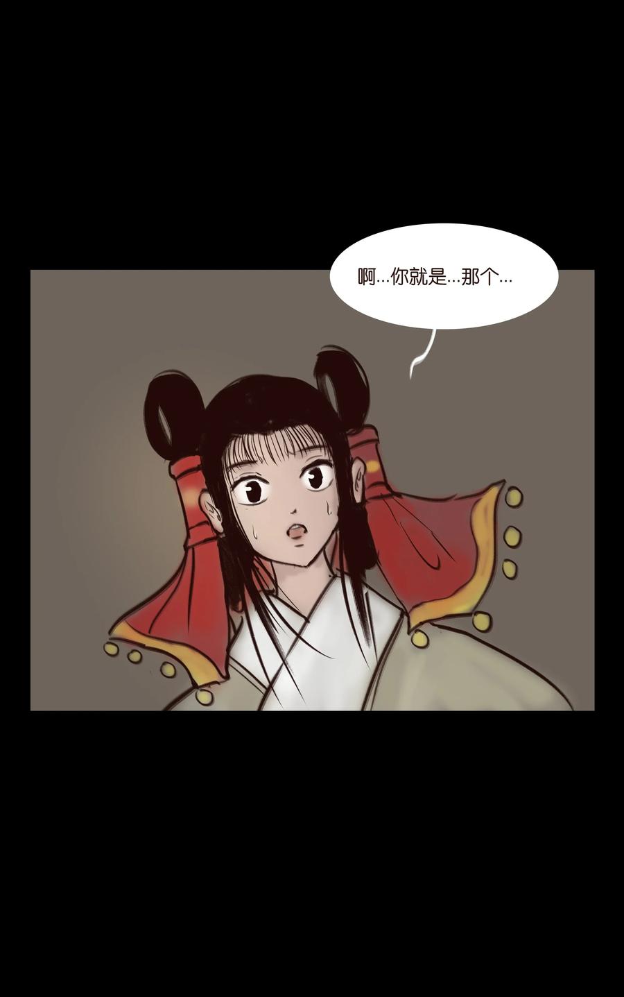 055 赝品51