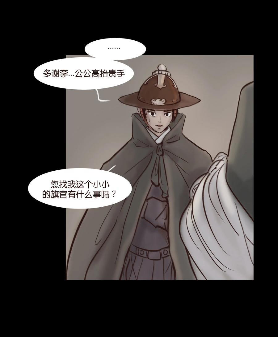 064 接引30