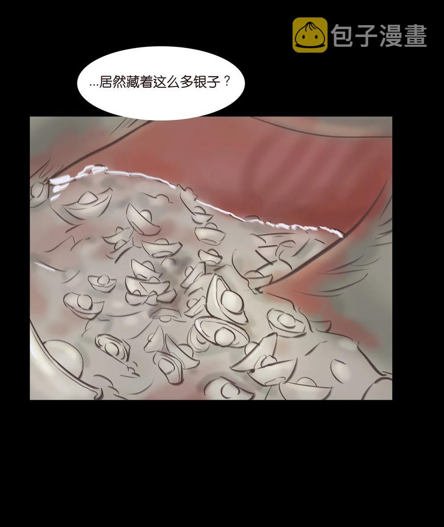 040 盗贼47