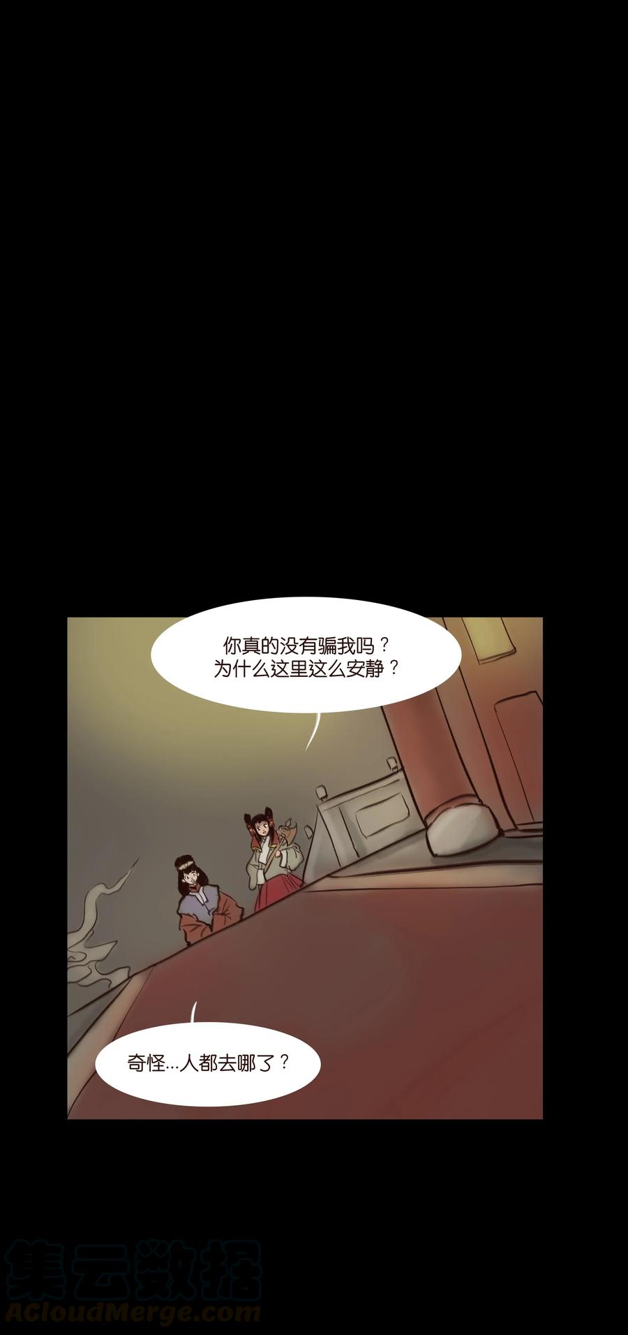 055 赝品48