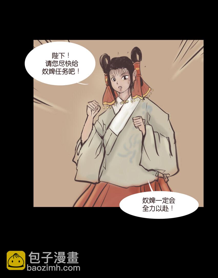 026 木匠23